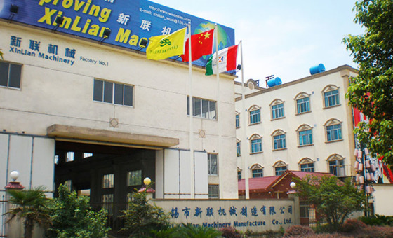 熱烈祝賀無(wú)錫市新聯(lián)機械制造有限公司新網(wǎng)站上線(xiàn)啦！